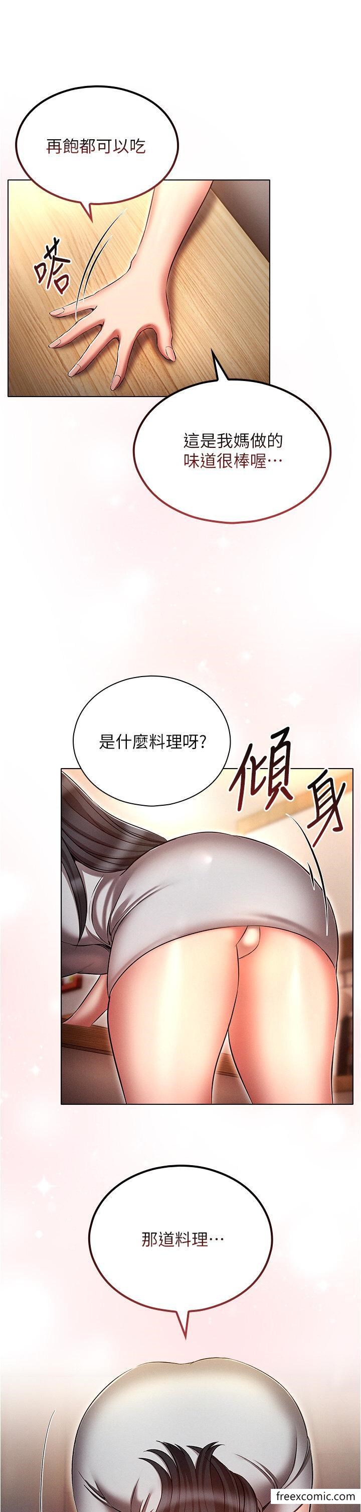 40P - 鲁蛇的多重宇宙