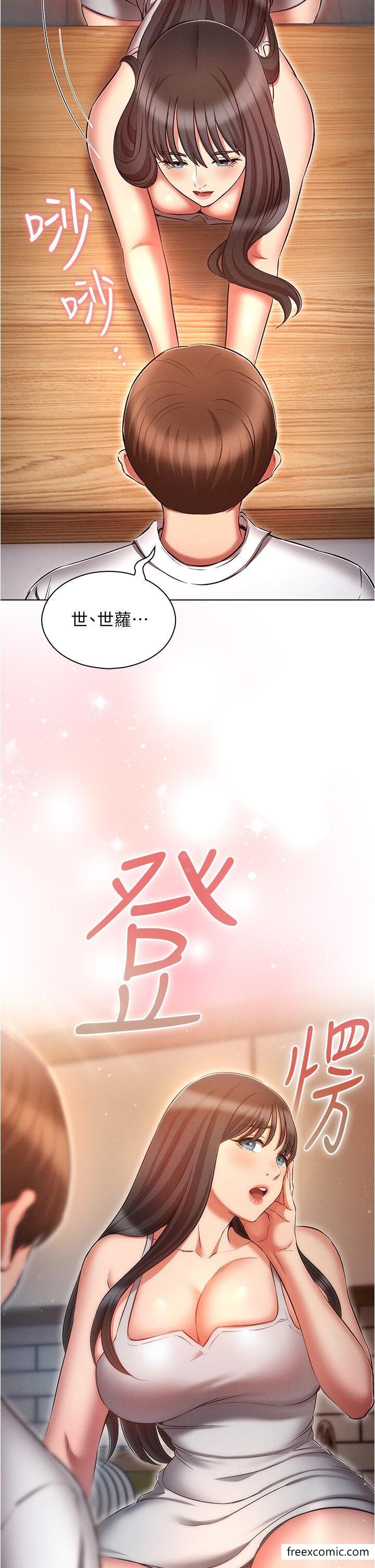 41P - 鲁蛇的多重宇宙