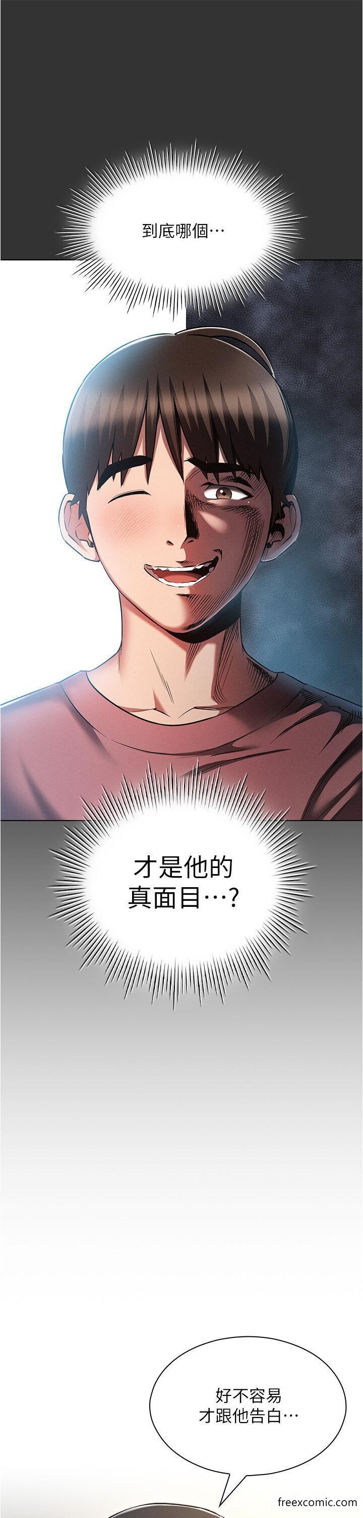 5P - 鲁蛇的多重宇宙