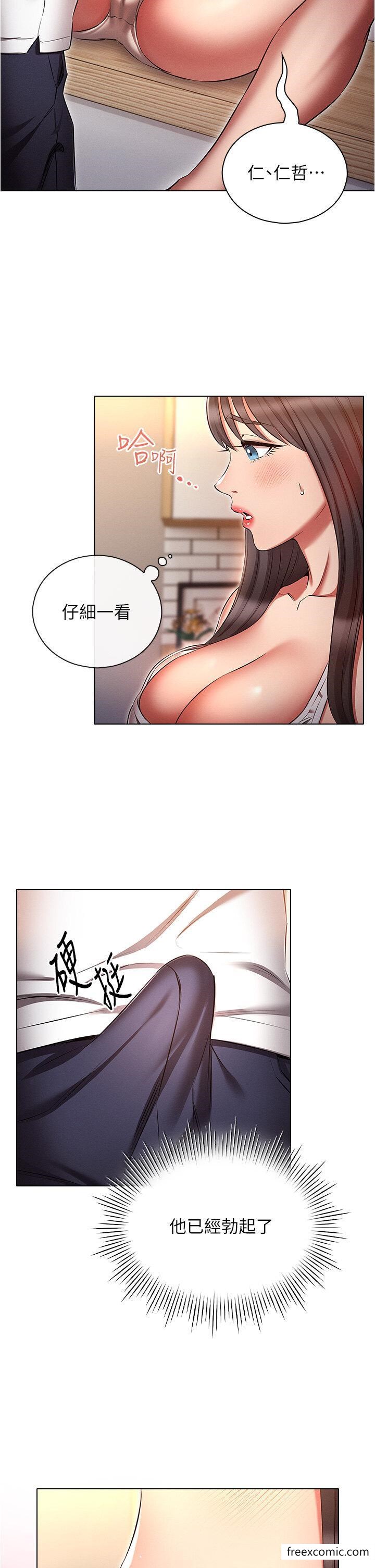 10P - 鲁蛇的多重宇宙