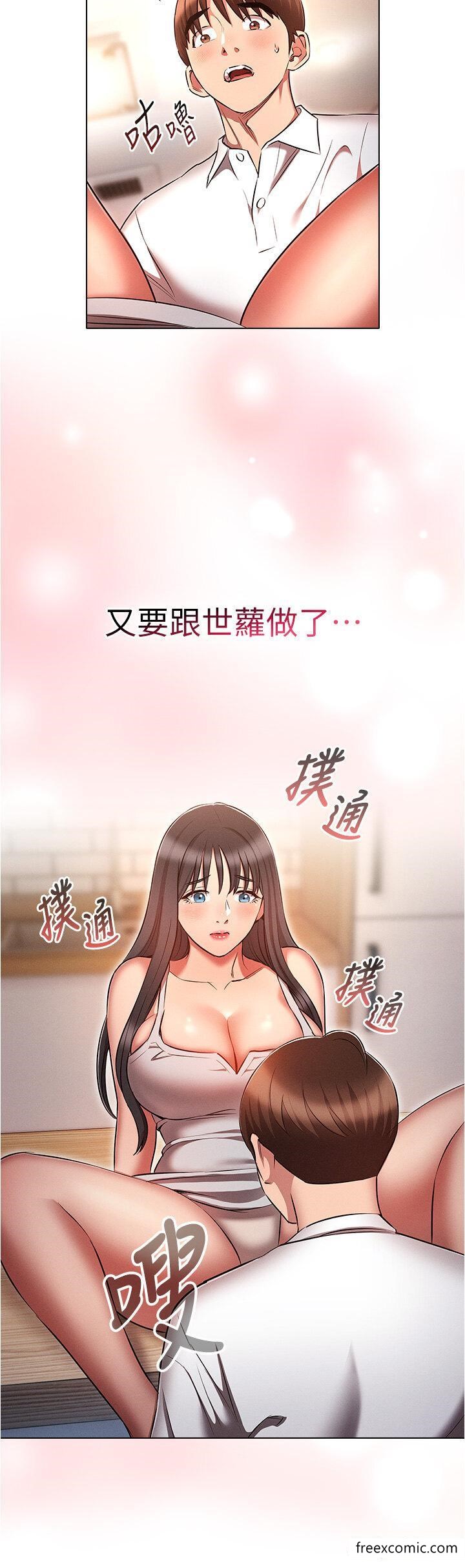 12P - 鲁蛇的多重宇宙