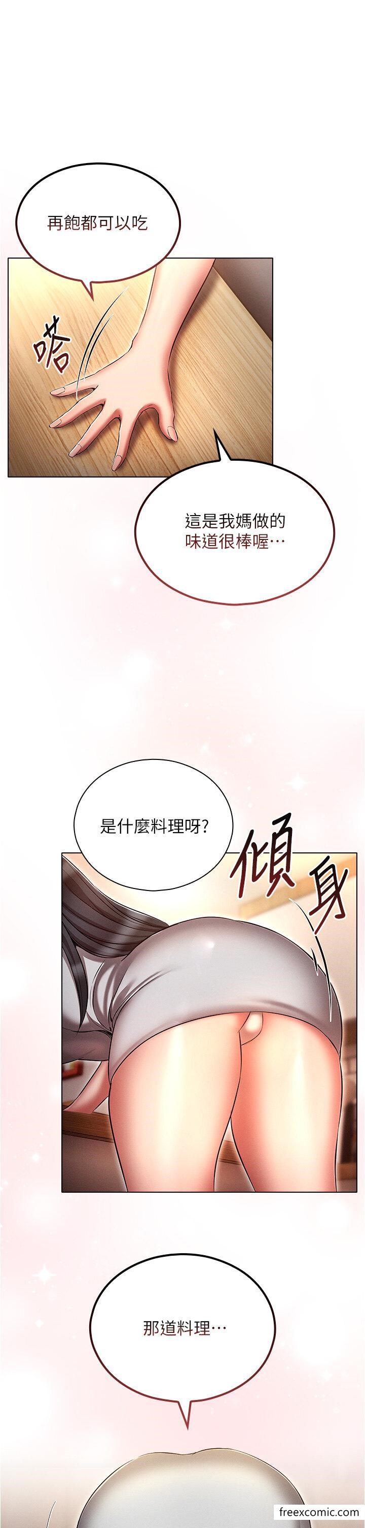 1P - 鲁蛇的多重宇宙