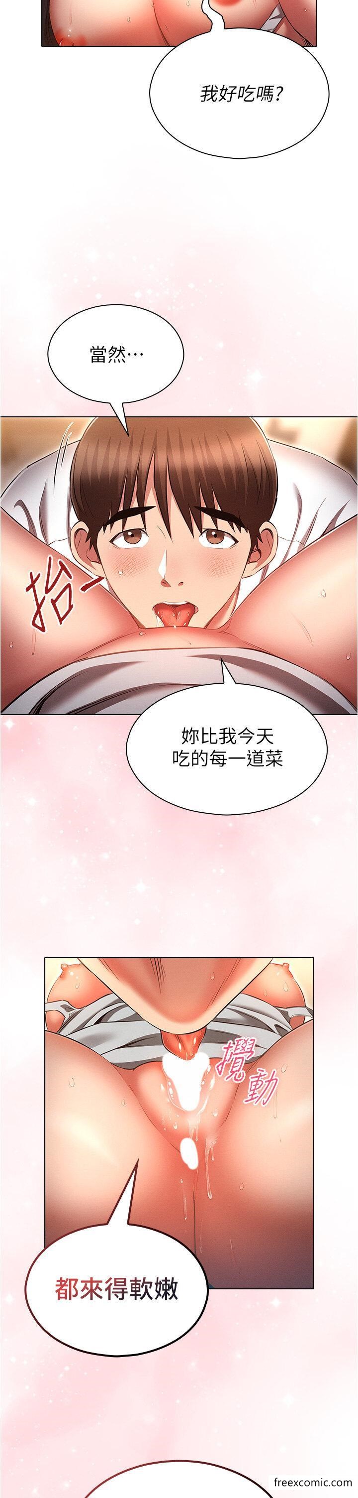 22P - 鲁蛇的多重宇宙