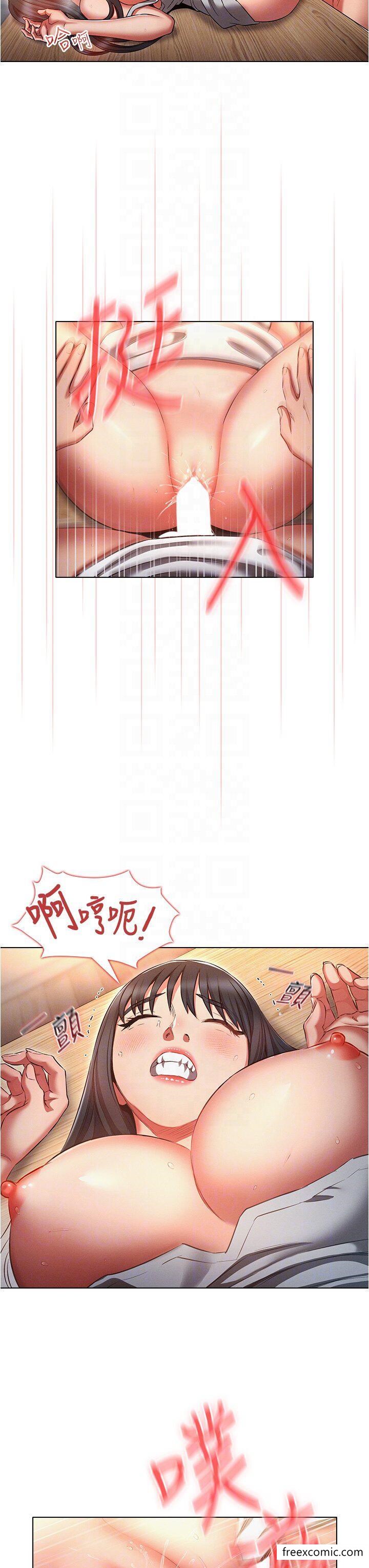 27P - 鲁蛇的多重宇宙