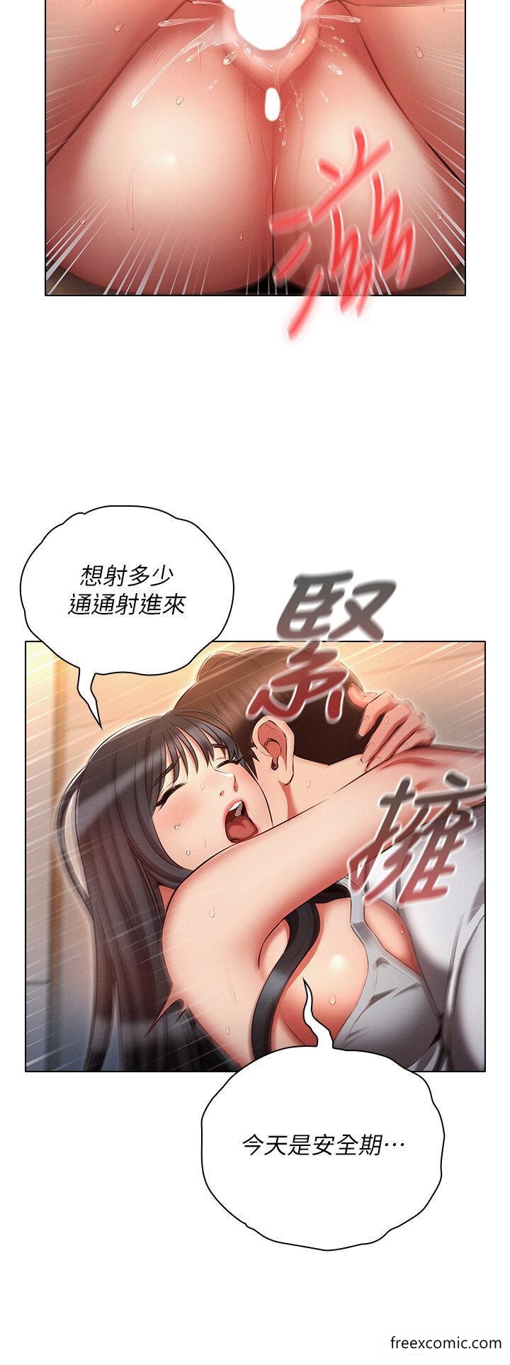 32P - 鲁蛇的多重宇宙