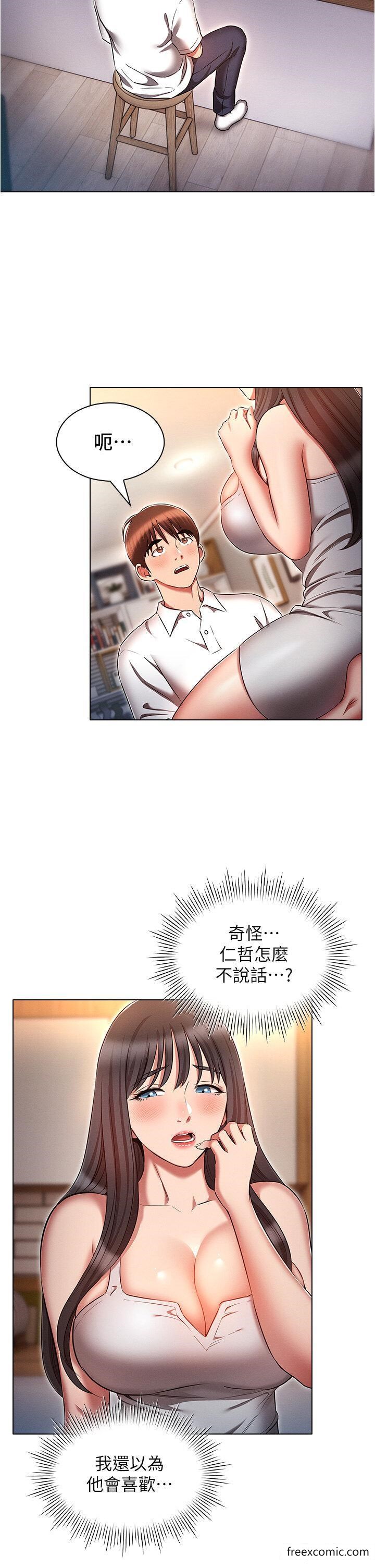 4P - 鲁蛇的多重宇宙