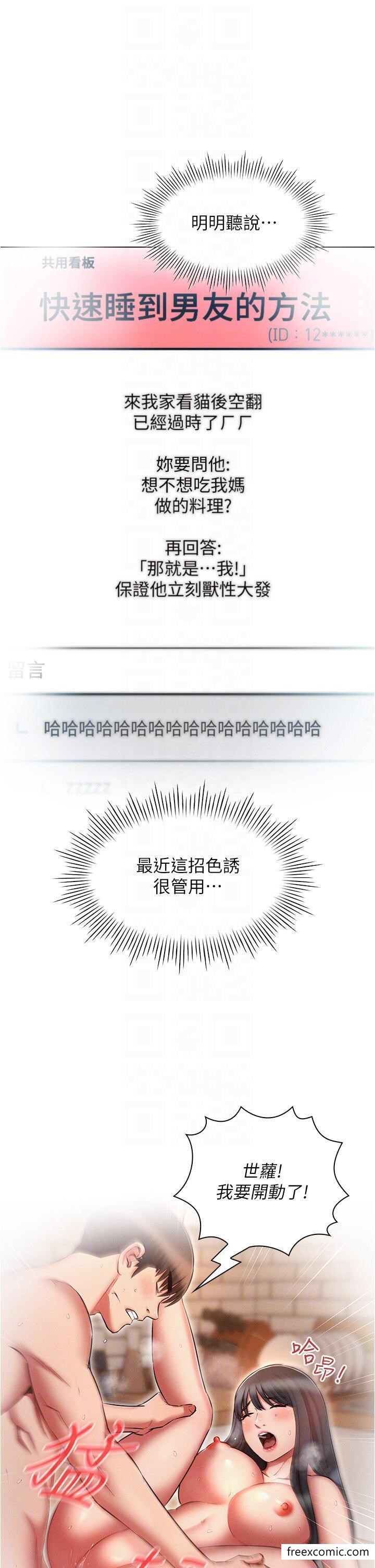 5P - 鲁蛇的多重宇宙