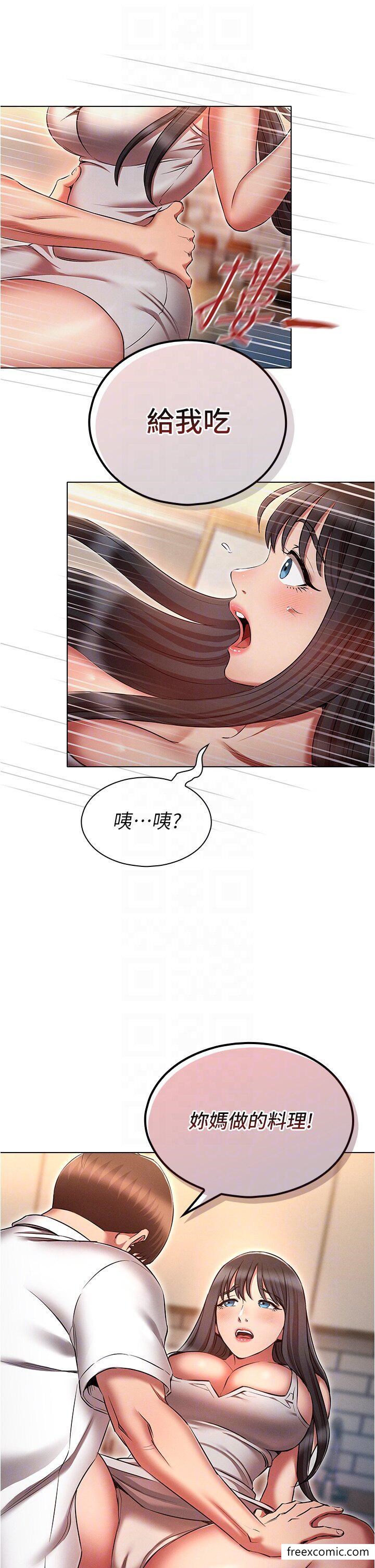 9P - 鲁蛇的多重宇宙