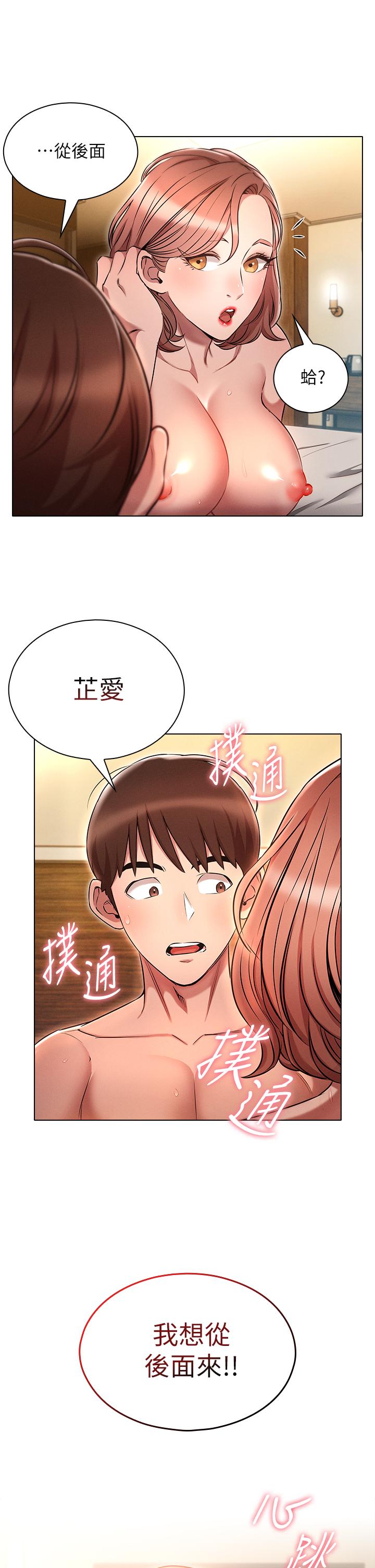 1P - 鲁蛇的多重宇宙