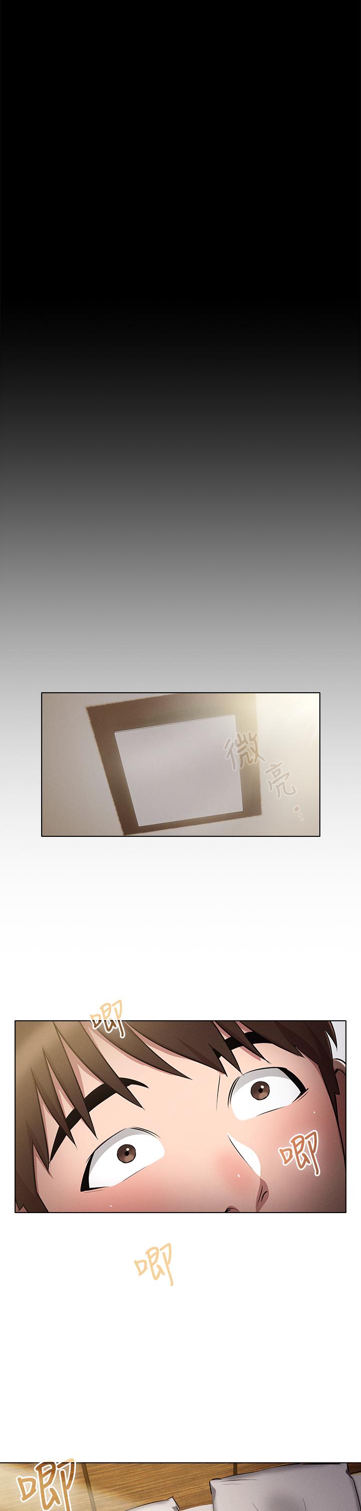 26P - 鲁蛇的多重宇宙