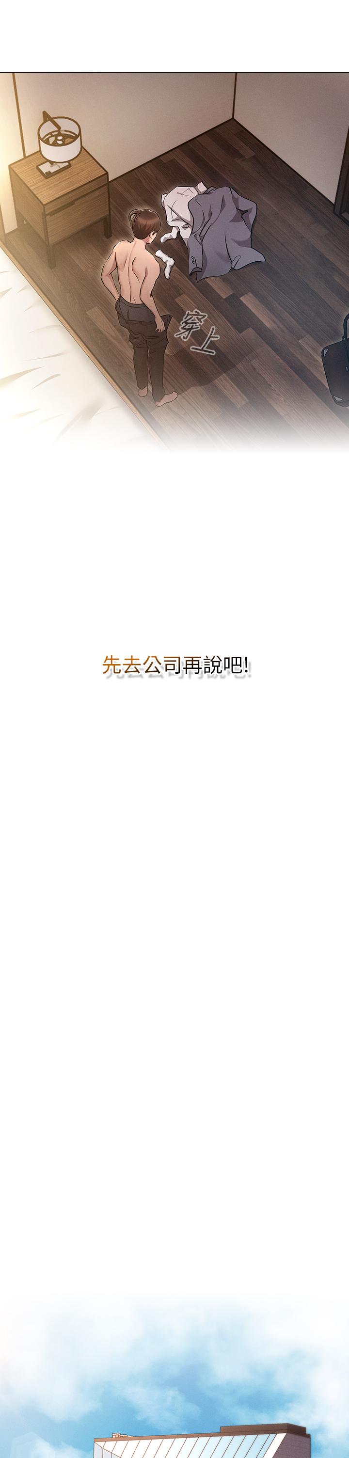 30P - 鲁蛇的多重宇宙