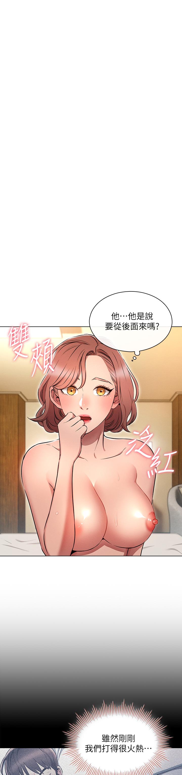 3P - 鲁蛇的多重宇宙