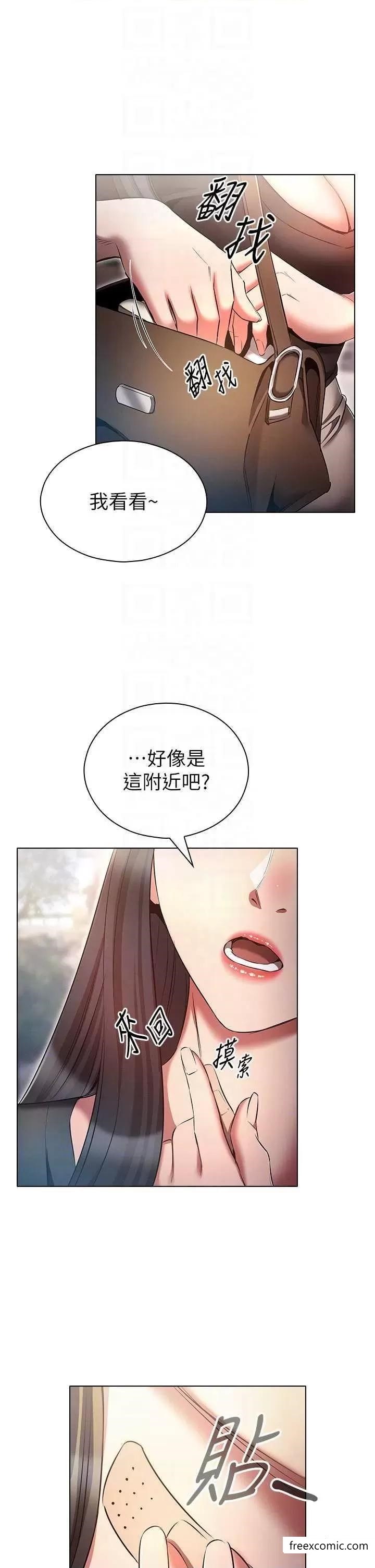 14P - 鲁蛇的多重宇宙