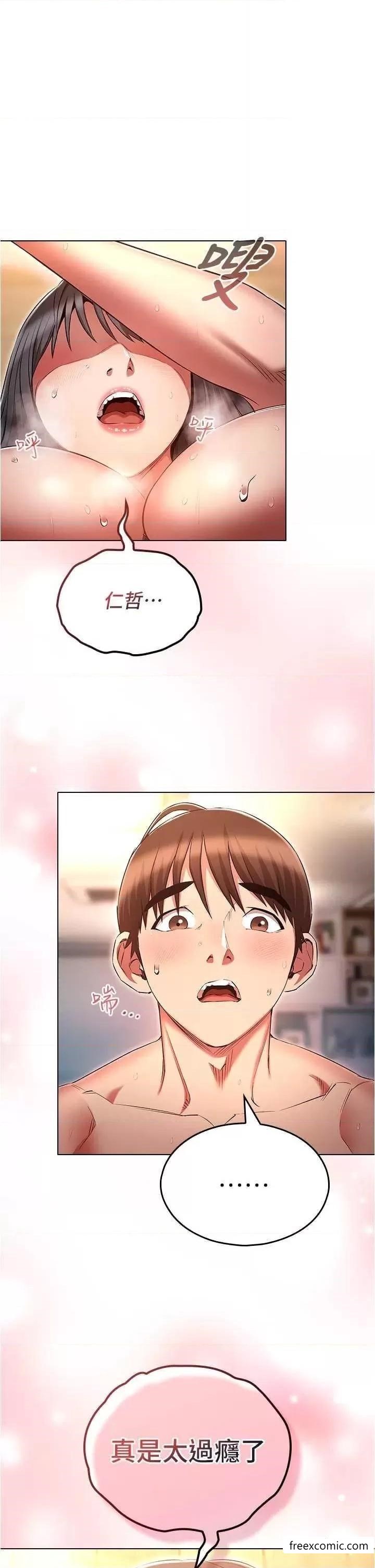 1P - 鲁蛇的多重宇宙