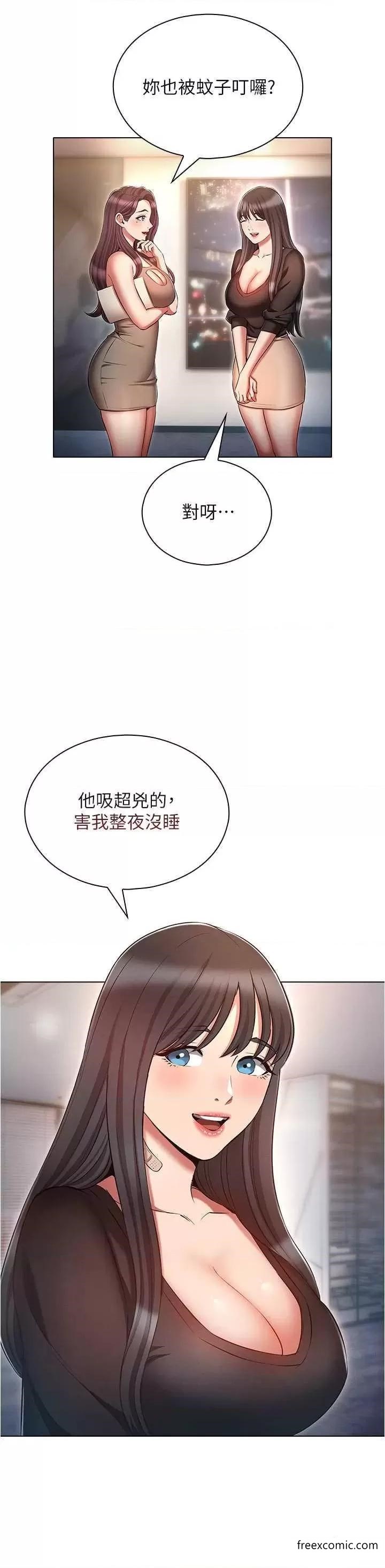 20P - 鲁蛇的多重宇宙