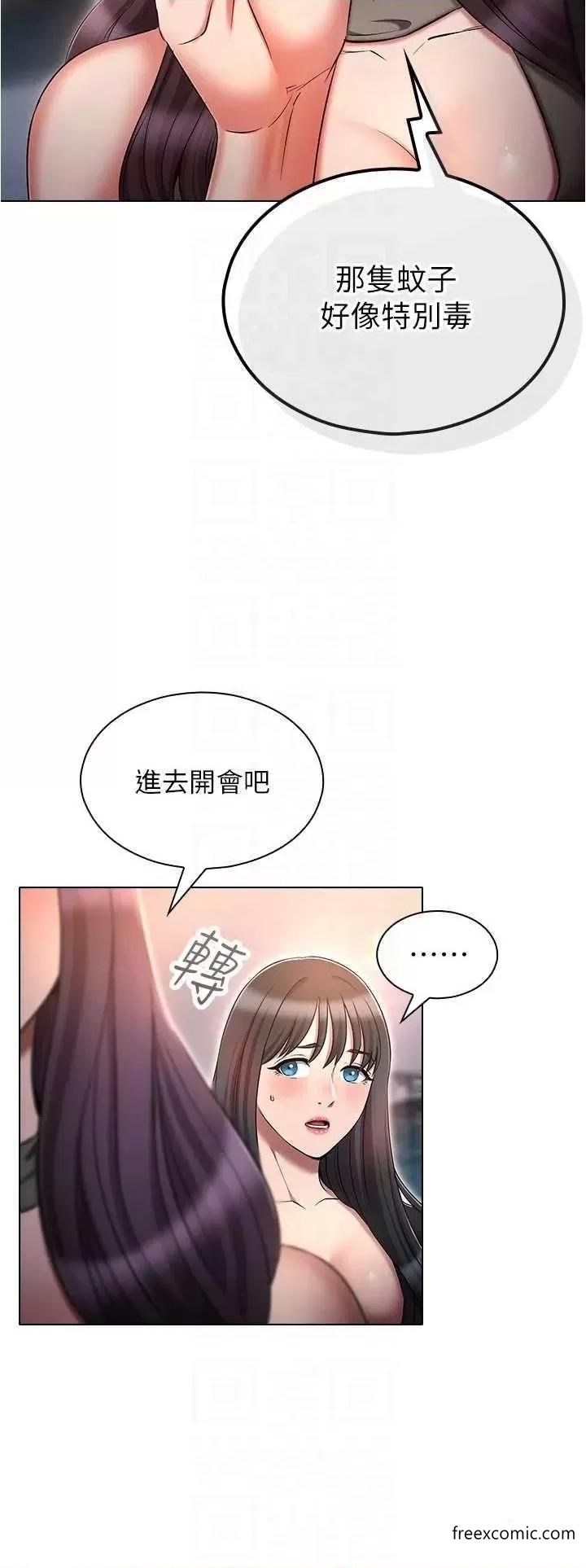 24P - 鲁蛇的多重宇宙