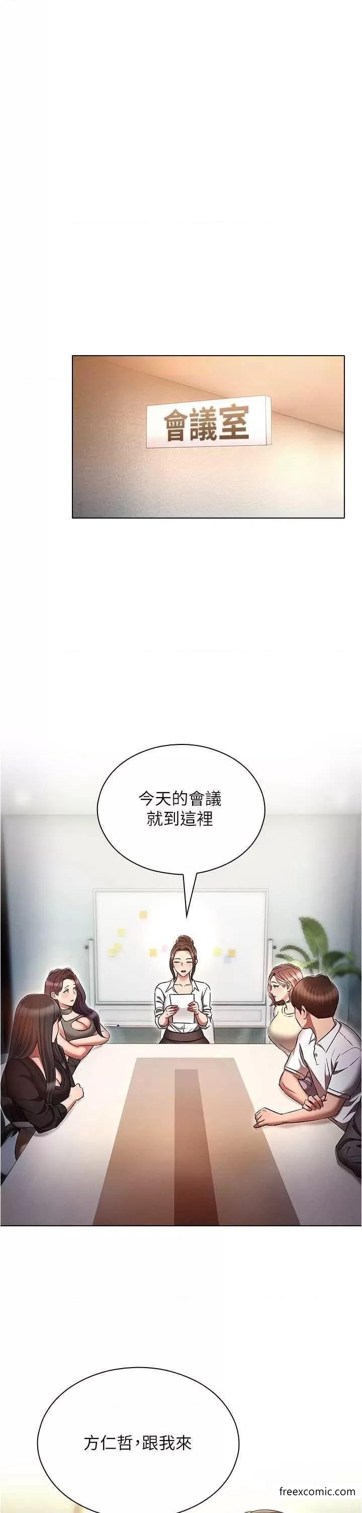 25P - 鲁蛇的多重宇宙