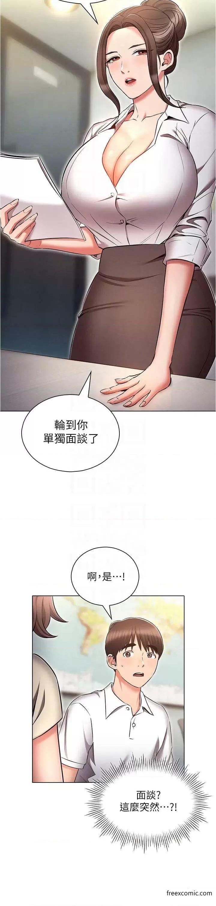 26P - 鲁蛇的多重宇宙