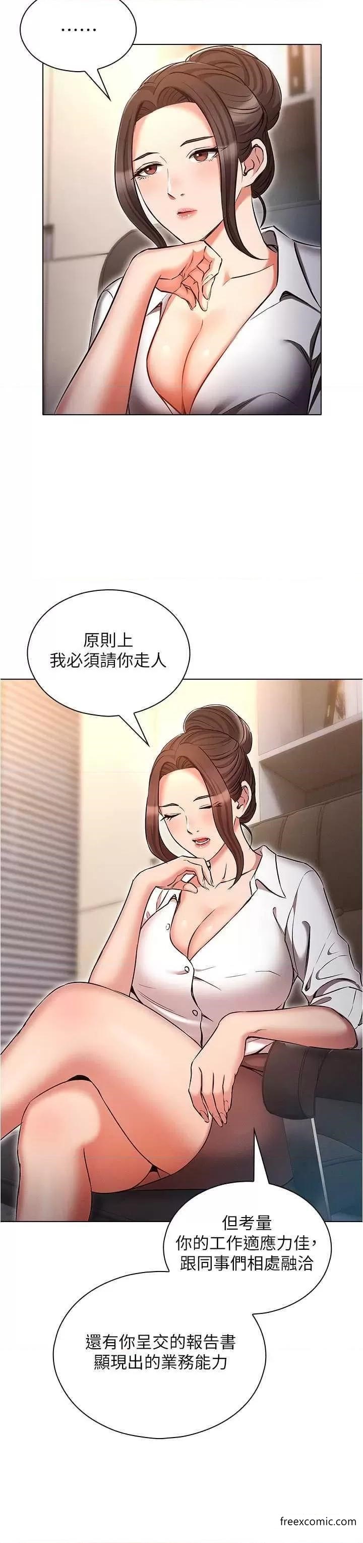 31P - 鲁蛇的多重宇宙