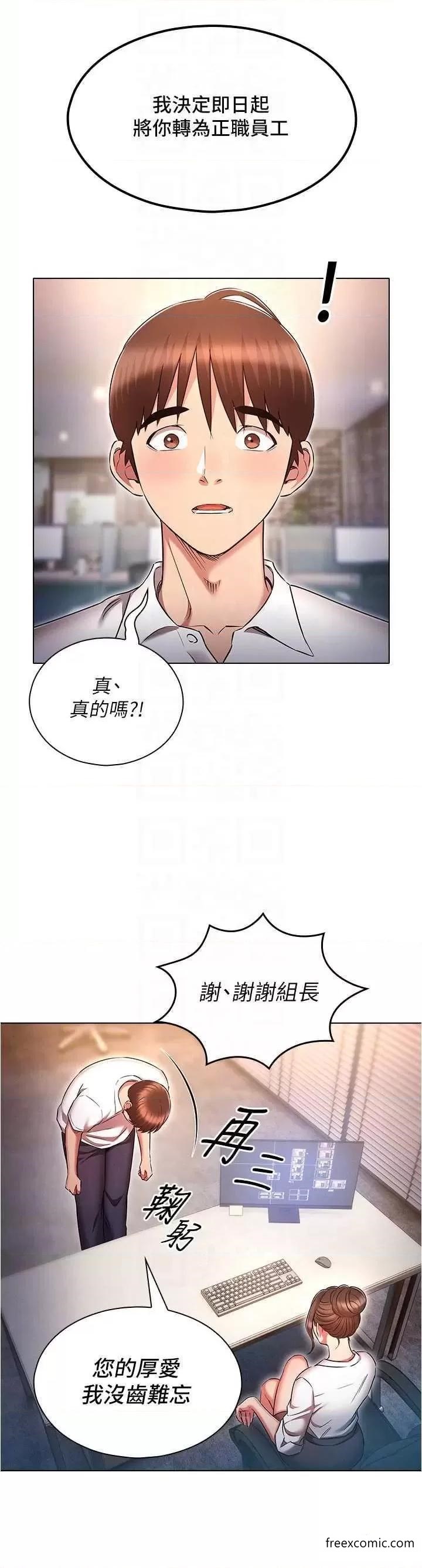 32P - 鲁蛇的多重宇宙