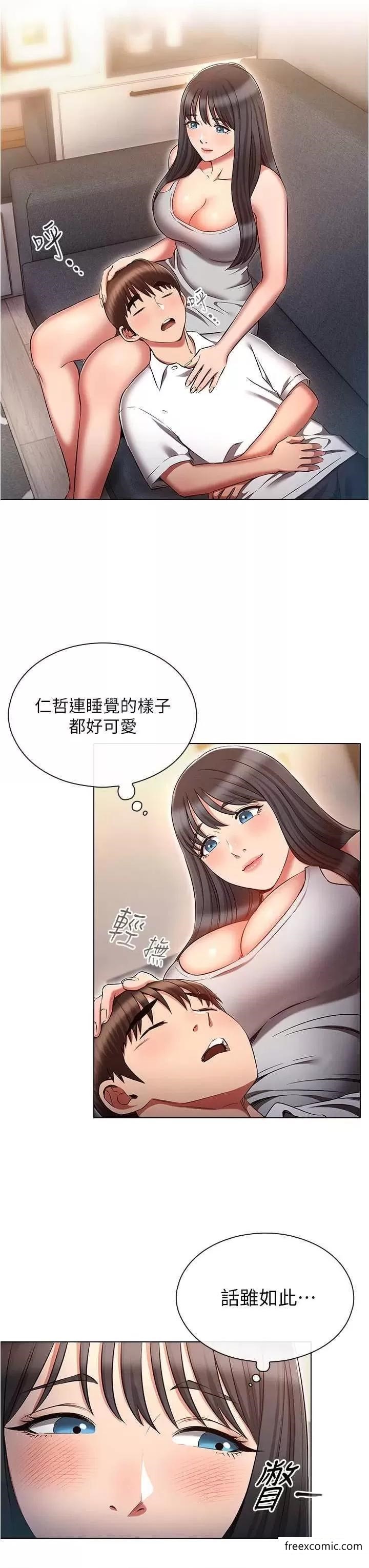 7P - 鲁蛇的多重宇宙