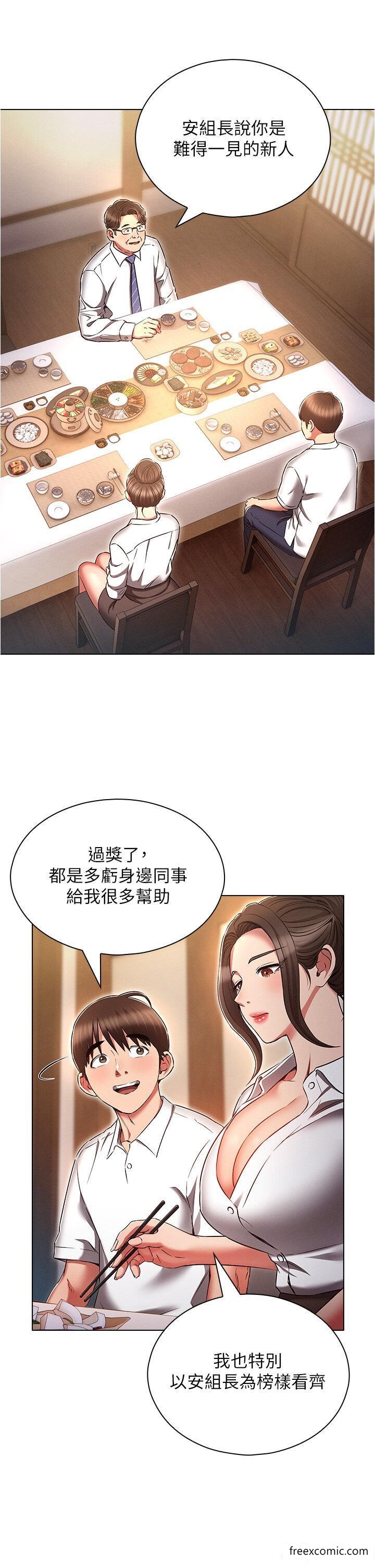 13P - 鲁蛇的多重宇宙