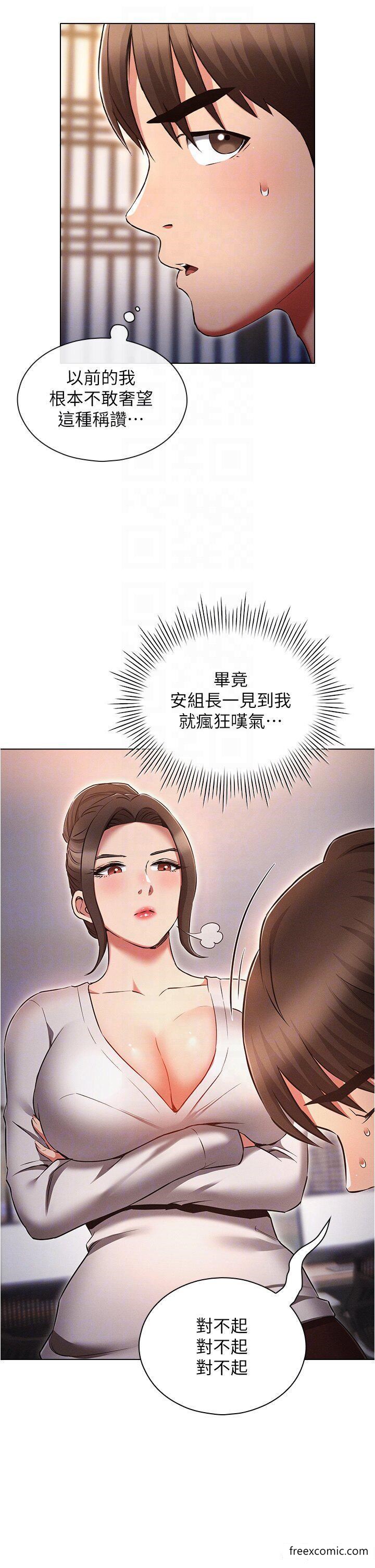 14P - 鲁蛇的多重宇宙