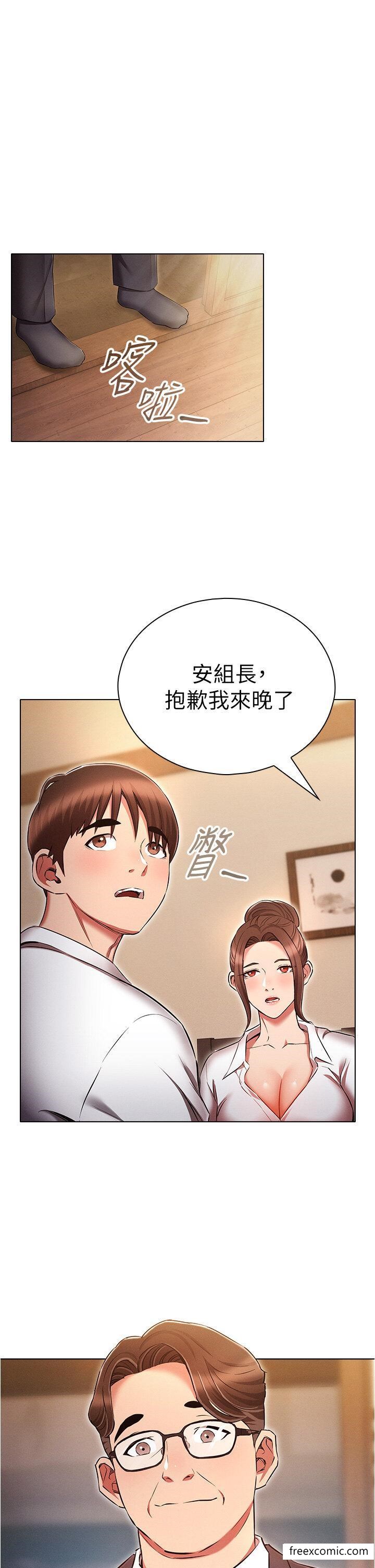 1P - 鲁蛇的多重宇宙