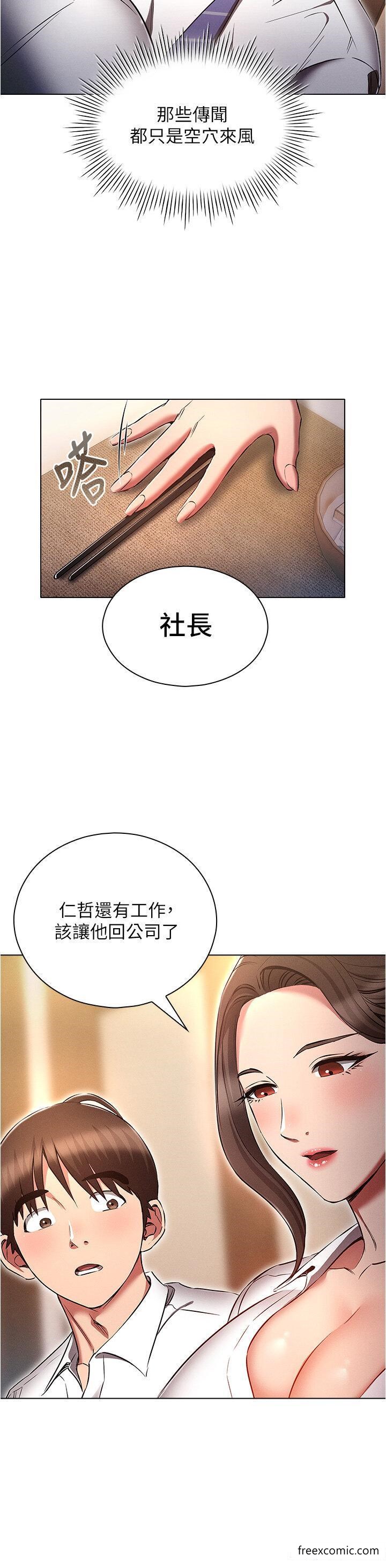 20P - 鲁蛇的多重宇宙