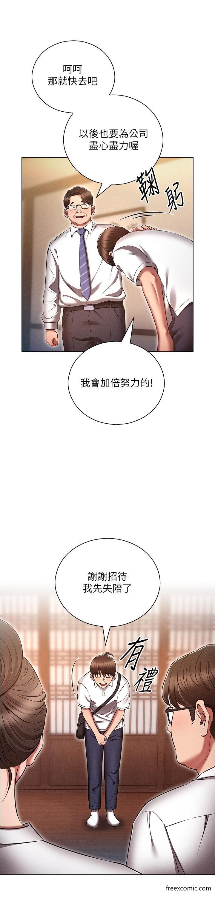 21P - 鲁蛇的多重宇宙
