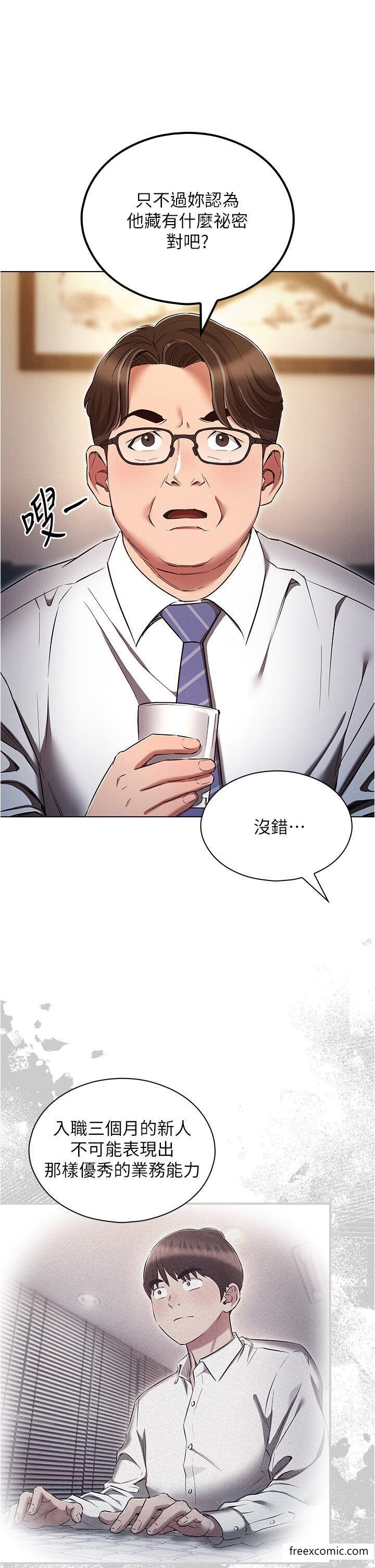 25P - 鲁蛇的多重宇宙