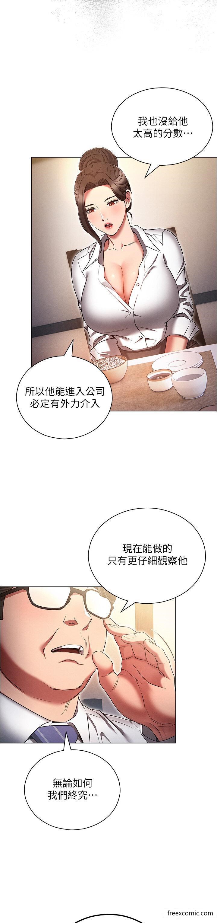 27P - 鲁蛇的多重宇宙
