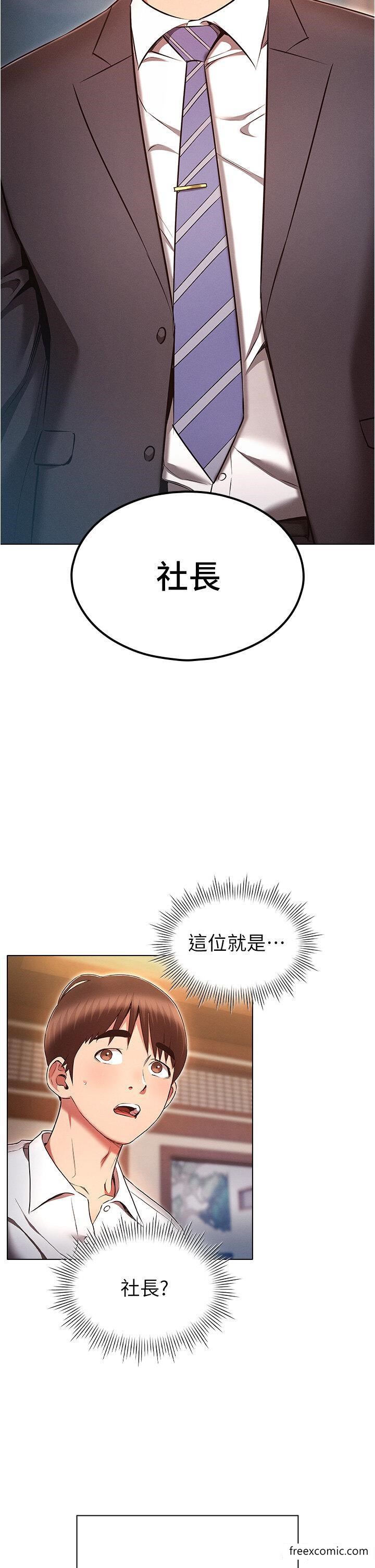 2P - 鲁蛇的多重宇宙