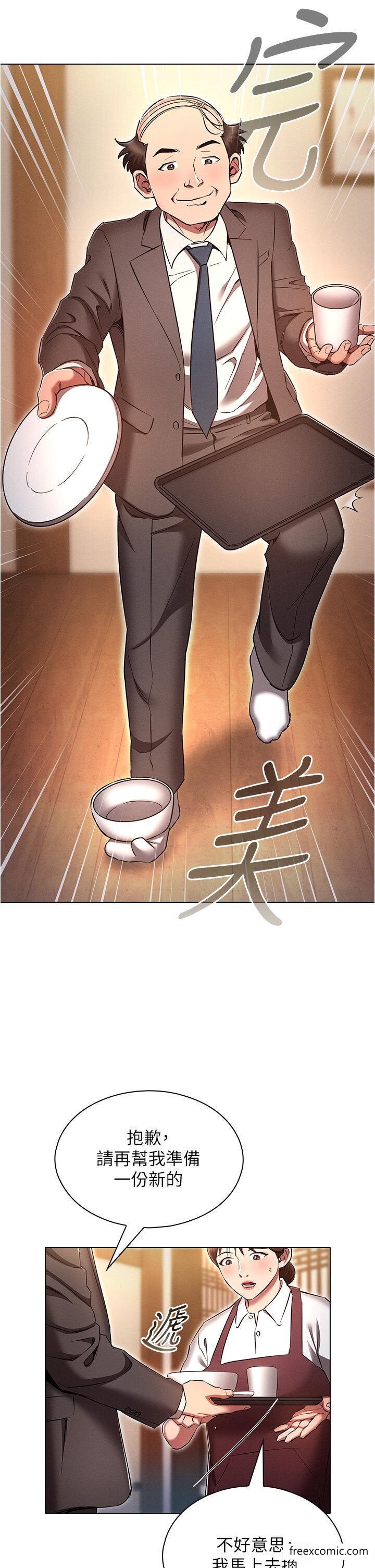 37P - 鲁蛇的多重宇宙