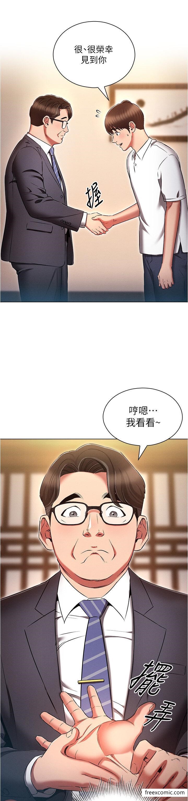 7P - 鲁蛇的多重宇宙