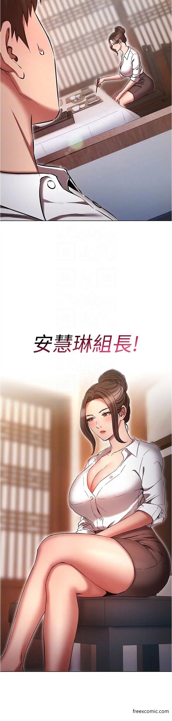 10P - 鲁蛇的多重宇宙