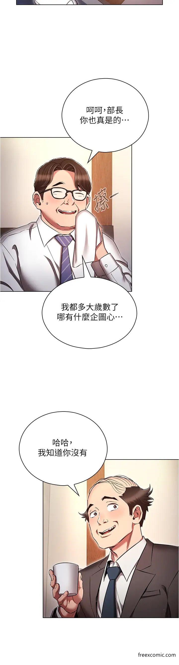16P - 鲁蛇的多重宇宙