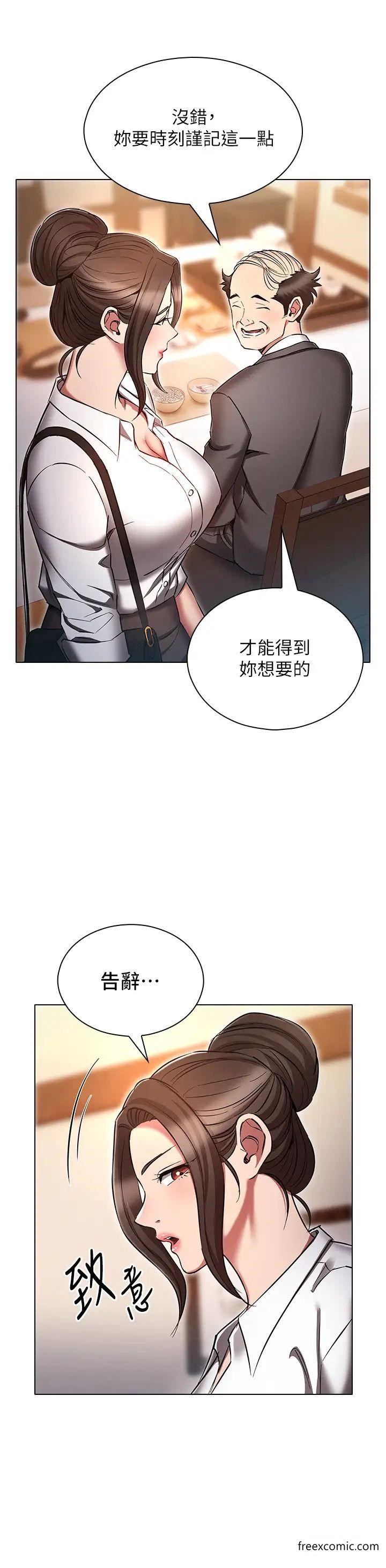 20P - 鲁蛇的多重宇宙