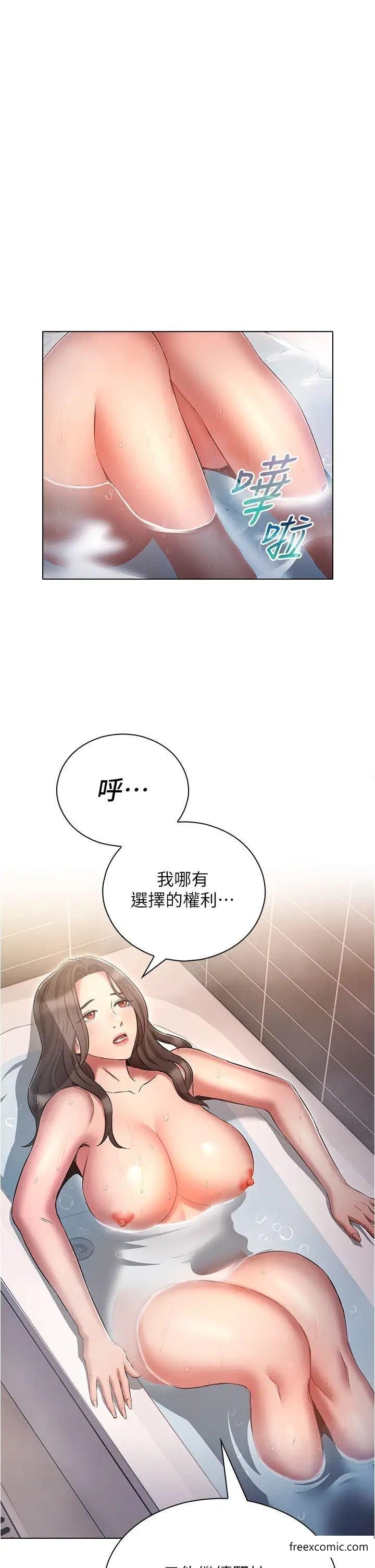 25P - 鲁蛇的多重宇宙
