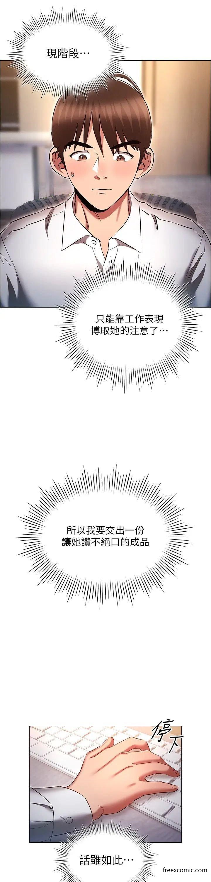 33P - 鲁蛇的多重宇宙