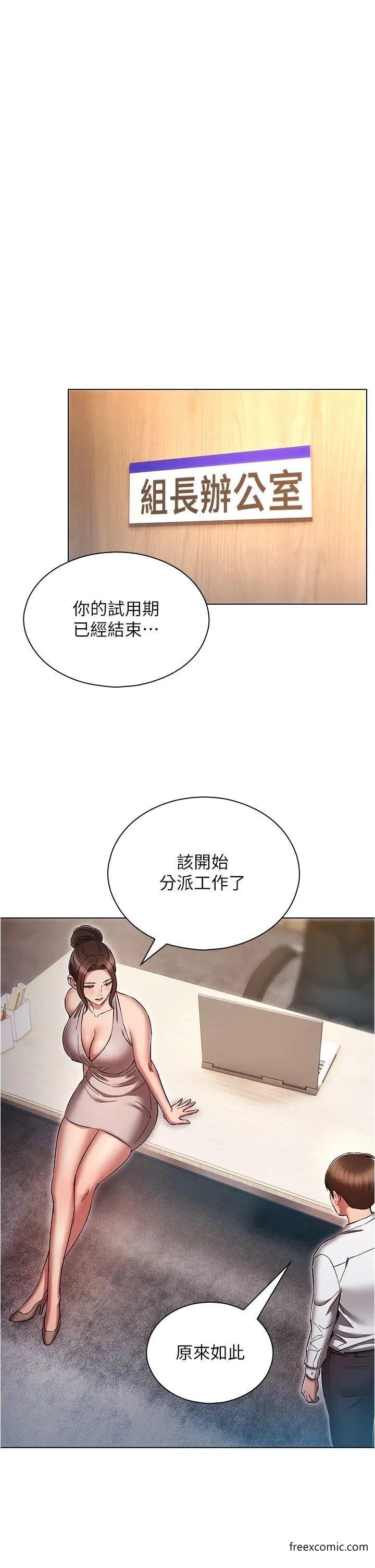 37P - 鲁蛇的多重宇宙