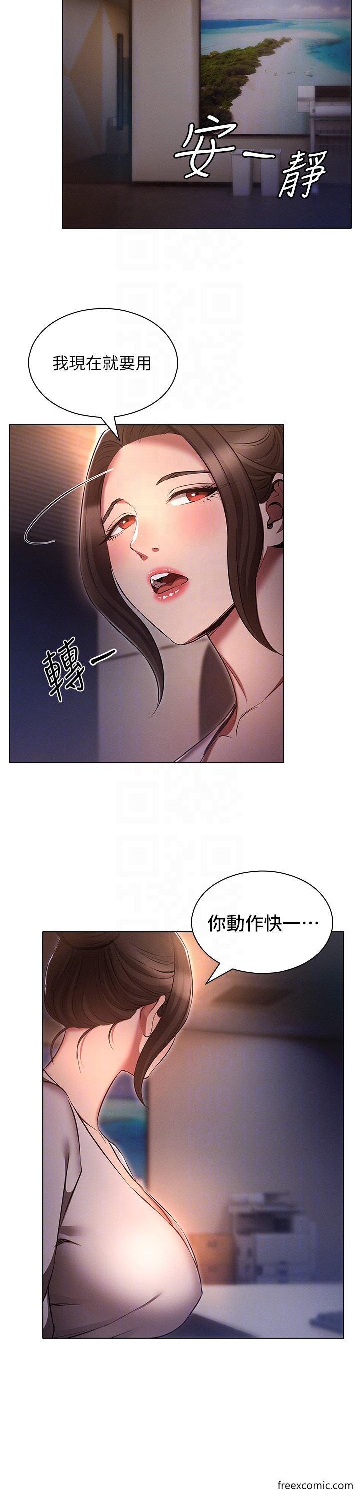 10P - 鲁蛇的多重宇宙