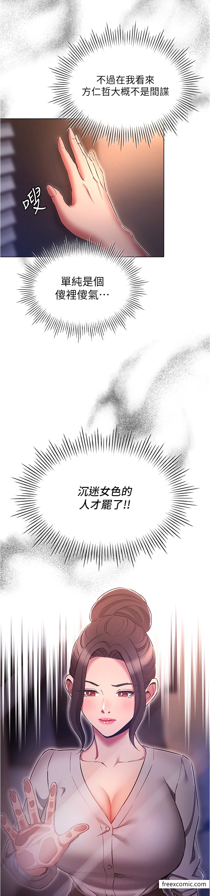 15P - 鲁蛇的多重宇宙