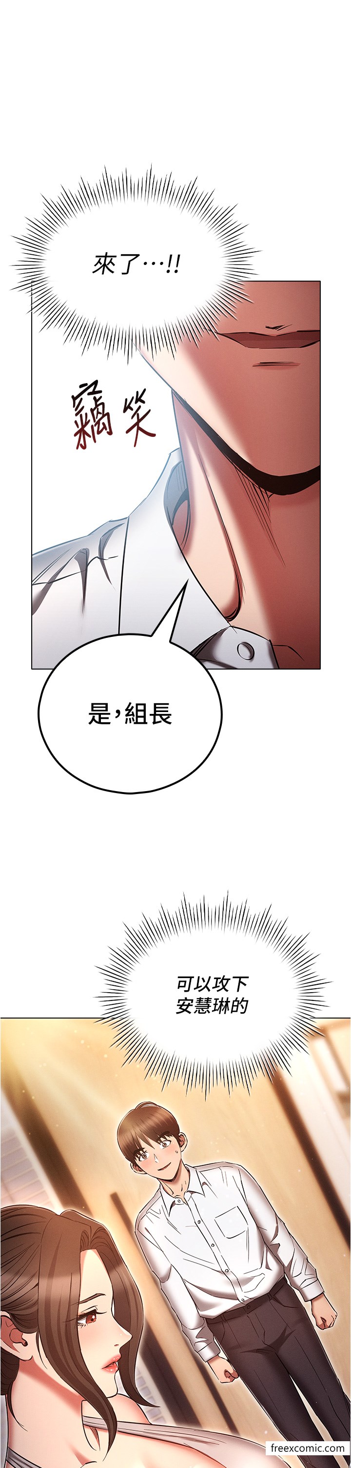1P - 鲁蛇的多重宇宙