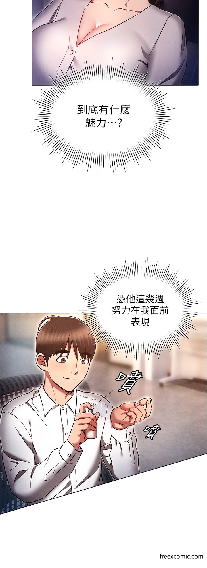 20P - 鲁蛇的多重宇宙