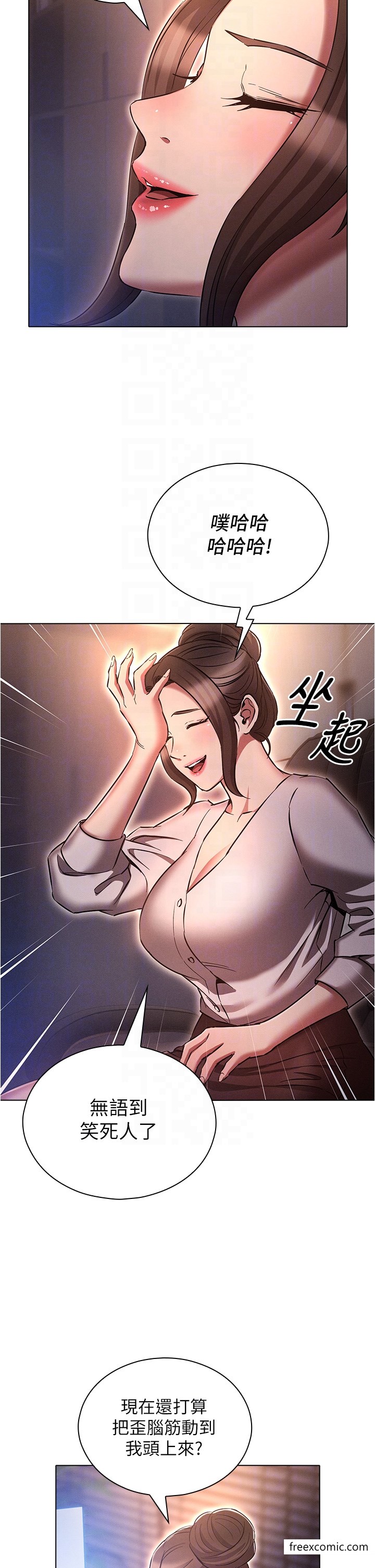 22P - 鲁蛇的多重宇宙