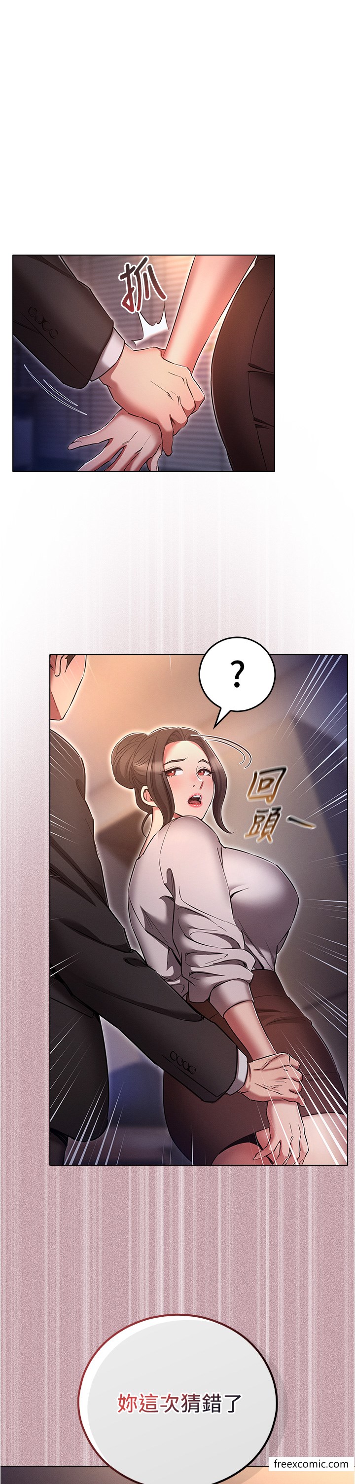 37P - 鲁蛇的多重宇宙