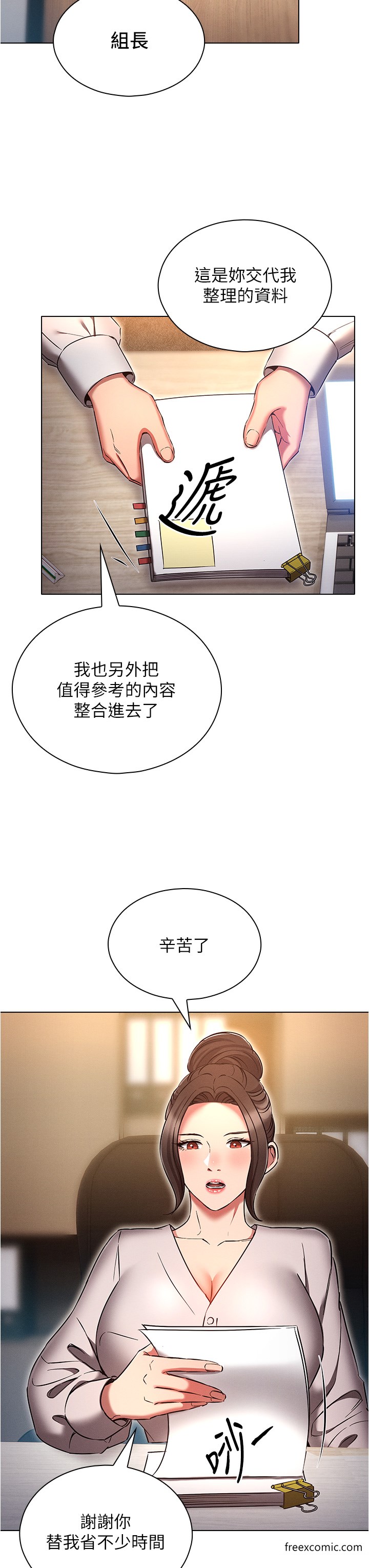 3P - 鲁蛇的多重宇宙
