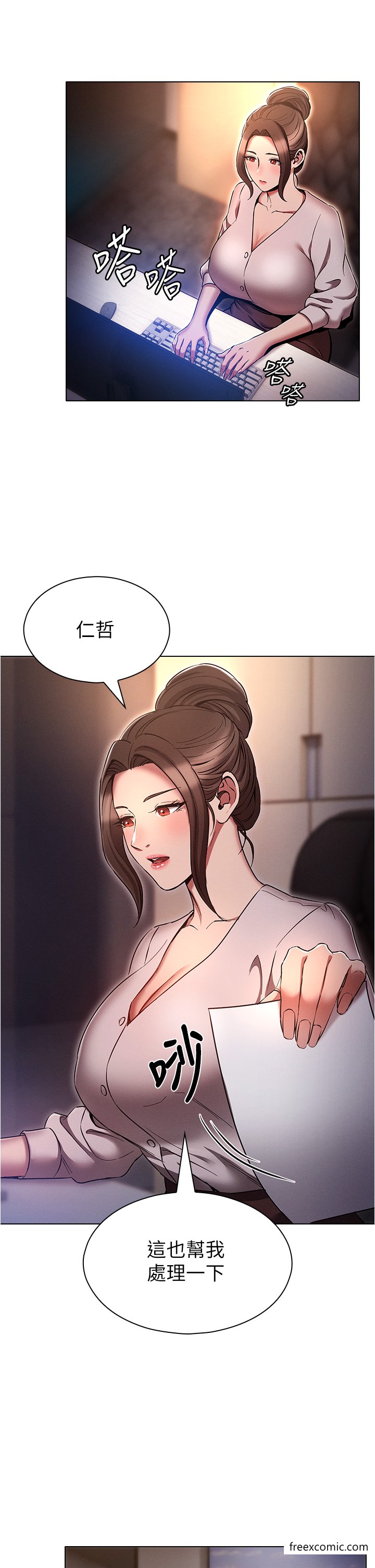9P - 鲁蛇的多重宇宙