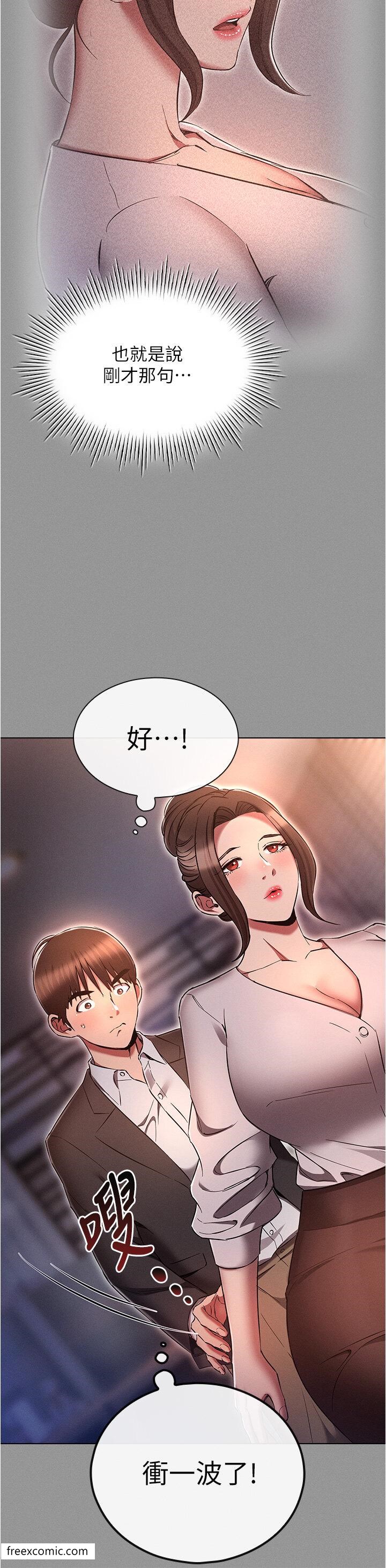 12P - 鲁蛇的多重宇宙